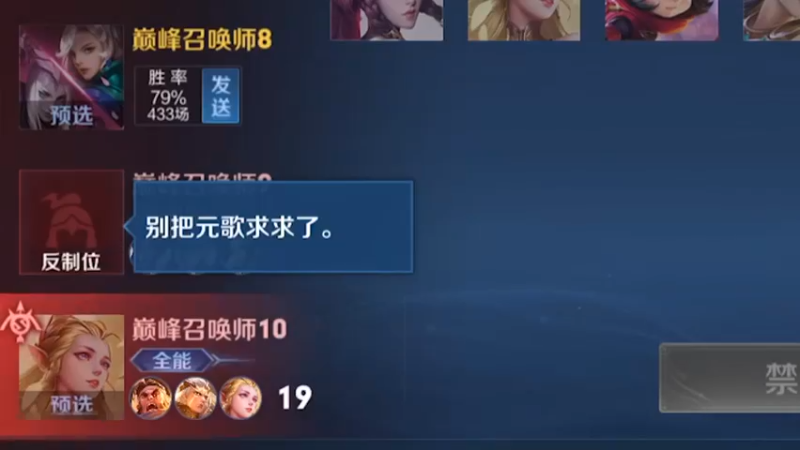输出全靠吼