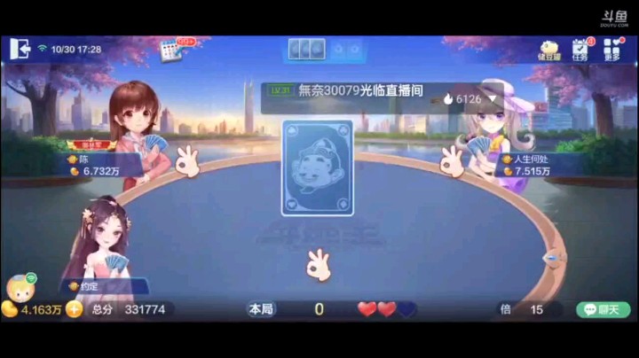 1030特辑，一个对子开局居然打出反春你信吗？对A上手之后顺子偷到了一手的话就美滋滋了，四个二的四带二让地主绝望