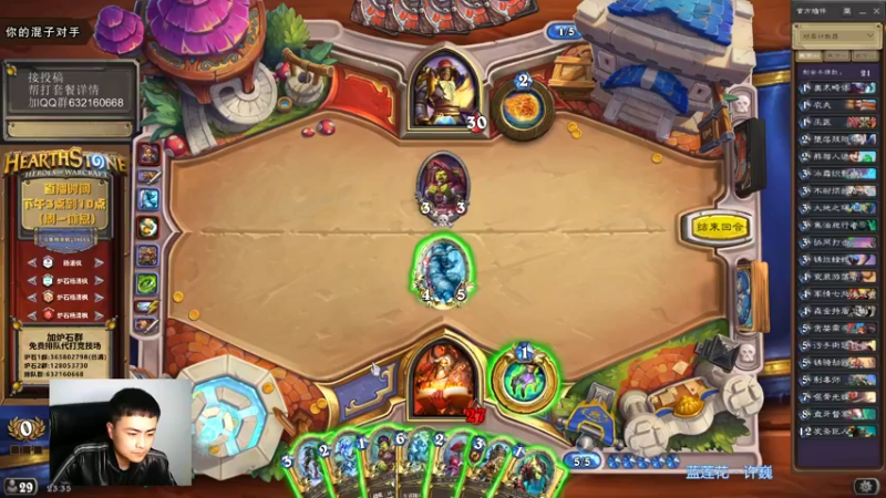 【2021-11-03 23点场】杨清枫：双职业竞技场 试水