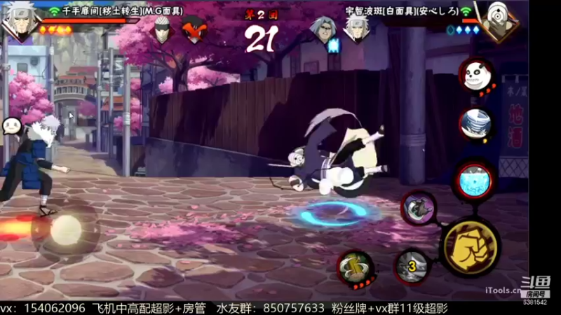 【2021-11-01 18点场】无心Modody：无心：降温了~