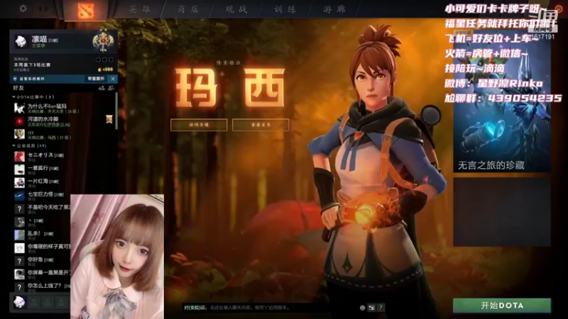 【2021-11-02 16点场】星野凛丶：有车位：今天也要元气满满！(✪ω✪)