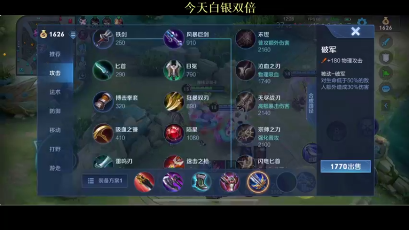 【2021-11-04 20点场】BLUE呀丶：8点打工赚双倍 11点五人饥荒