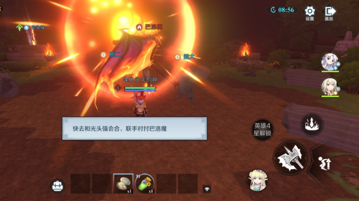 #《神角技巧》# 斗鱼