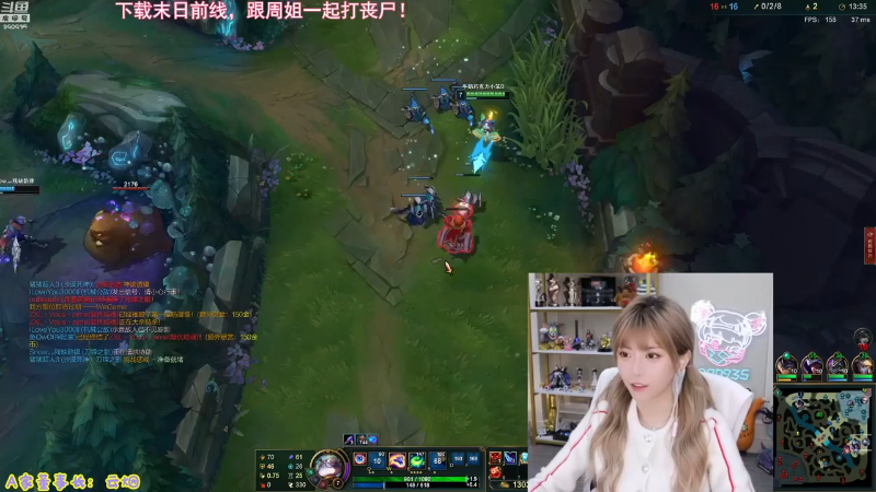 【LOL手游】不2不叫周淑怡的精彩时刻 20211104 07点场