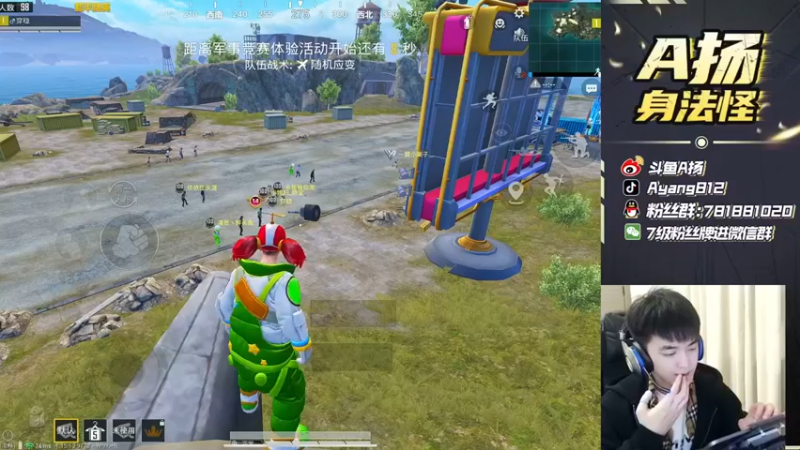 【A扬丷】：真男人1v1大战，对面惨遭戏耍