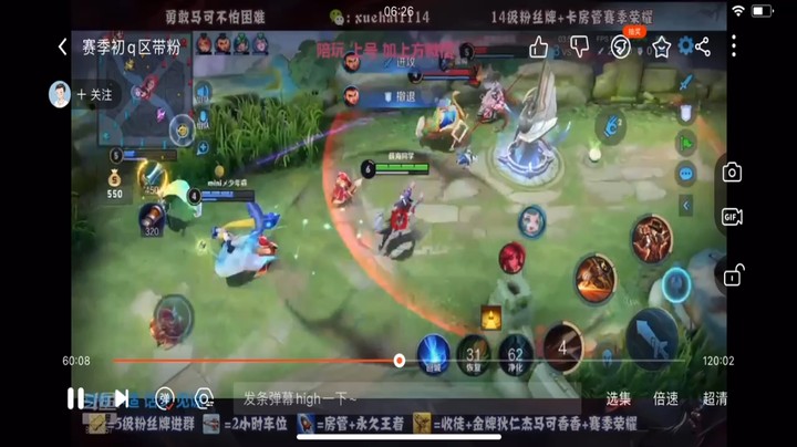 第二周带粉击杀8