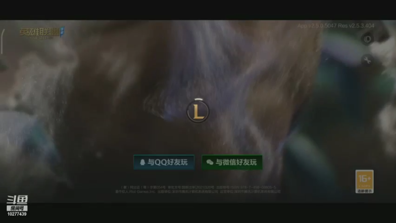 【2021-11-03 23点场】怀化沅陵剑圣联盟：新手游LOL