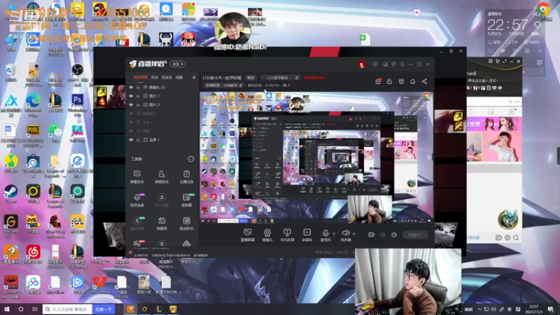 【2021-11-03 22点场】解说奶弟：LOL手游上个分 4148769
