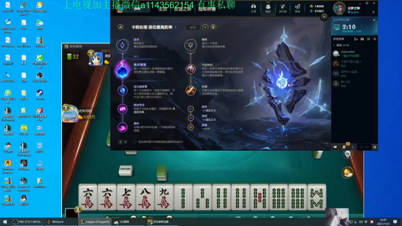 【2021-11-03 23点场】一万九千把大头：离大头起飞还有20天