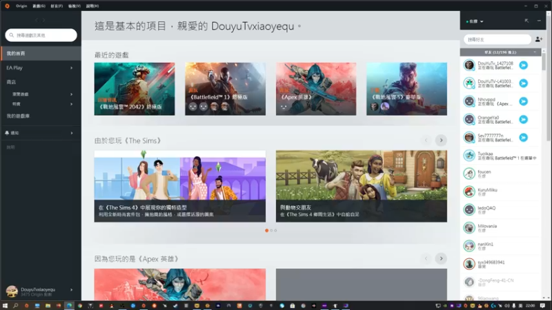 【2021-11-03 22点场】永远的小夜曲：夜曲 无尽的十月结束了