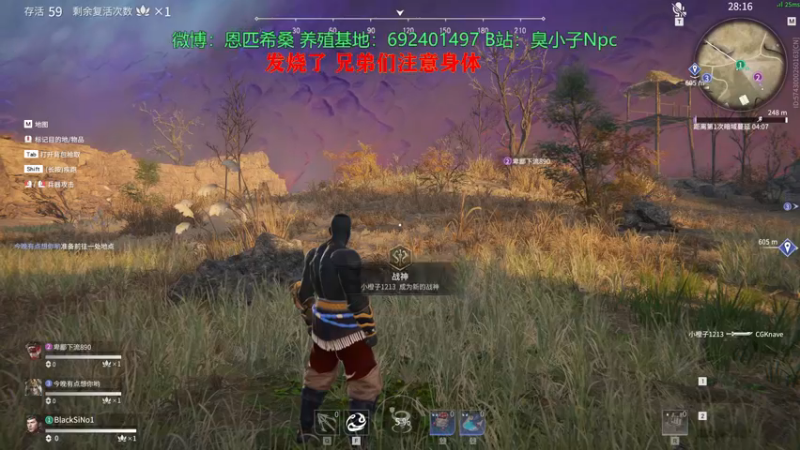 【2021-11-04 19点场】Npccccccccccccc：金色传说的直播间