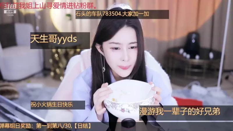 【2021-11-04 18点场】果冻cc007：恭喜EDG啊啊啊啊~