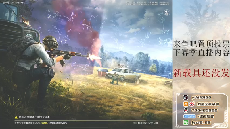 【2021-11-03 17点场】艺帝帝：新载具首发