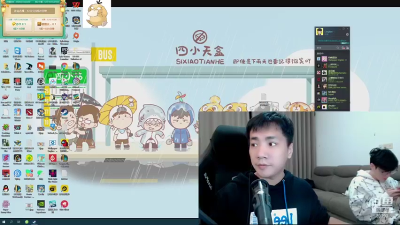 【2021-11-03 23点场】正经人令北：【令北】快乐的直播DAY45