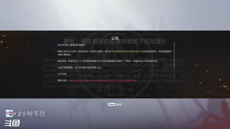 【2021-11-03 16点场】天丛云J：冷静 稳健  提升