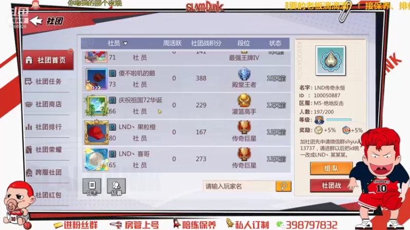 【2021-11-01 22点场】Superstar丶大辉：你好！满满的青春回忆在这里！！