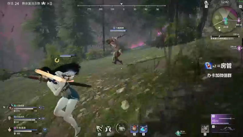 【2021-11-03 21点场】三酒OuO：斗鱼牢模^^