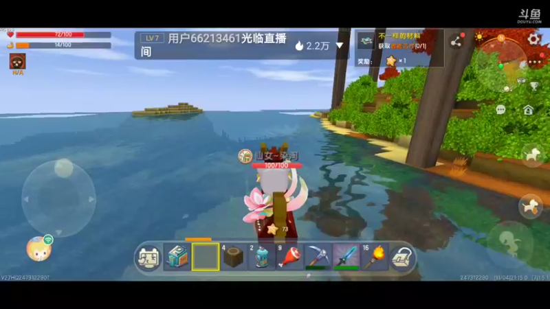 【星空露珠 迷你世界】2021-11-04 21:15:42-2021-11-04 21:30:44