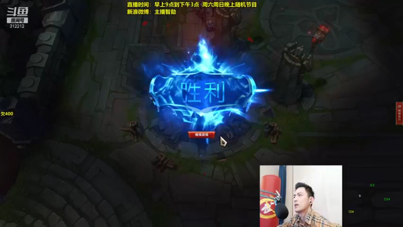 【2021-11-03 21点场】智勋勋勋勋：智勋：晚上8点带沫子上分！