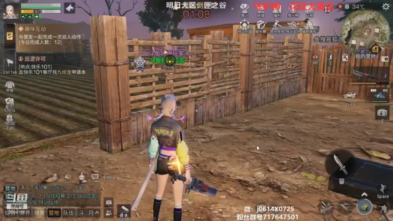 【2021-10-31 19点场】筱狐言：狐言:高校你有梦想吗