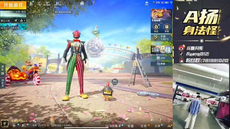 【2021-11-04 14点场】A扬丷：《10星单4学技术》