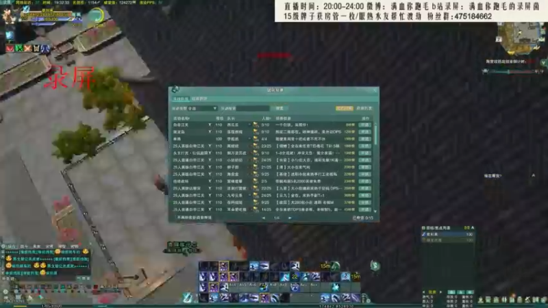 【2021-11-04 06点场】卷毛毛毛丶：【霸刀视角】25英雄雷域大泽！今日全通
