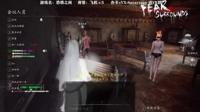 【2021-11-03 22点场】洒鸦的脱：【洒鸦】眼观六路耳听八方