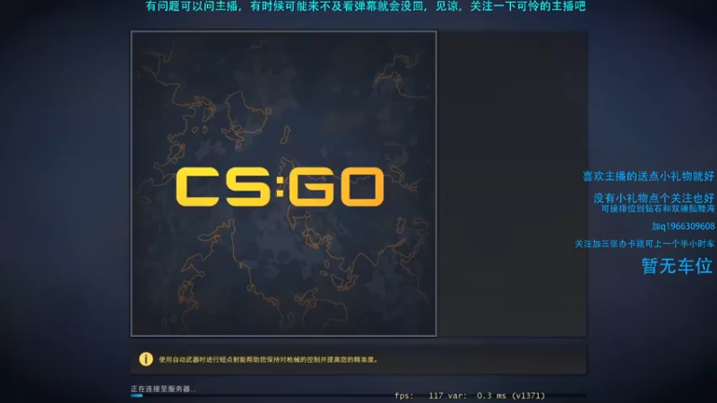 【2021-10-30 15点场】Hx恒星：恒星:累了，休闲娱乐一下