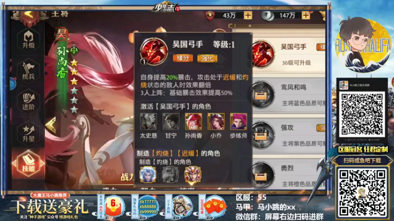 【2021-11-04 18点场】大魔王马小跳：云顶不得偷波分？Day28