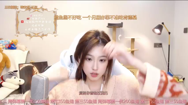 【2021-11-02 02点场】甜亦菲：长沙刘亦菲 瞎唱歌的~
