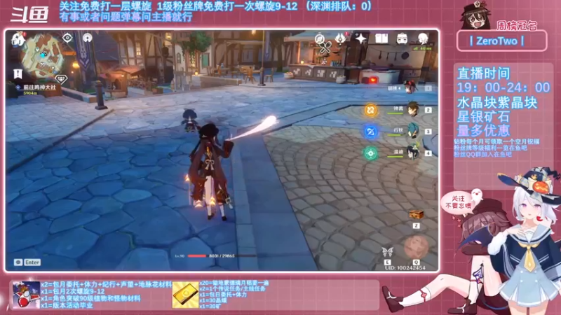 【2021-11-03 18点场】卡佬GTX1080tiPrime：《免费螺旋》胡桃角色和武器池全歪，焯！