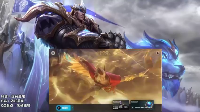 【2021-11-04 08点场】店长盖伦：店长盖伦 韩服冲分