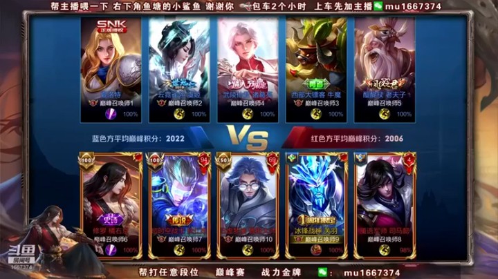 【木木爱吃橘子】：4-0-4关羽，还想二打一？谢谢对面送来的双杀