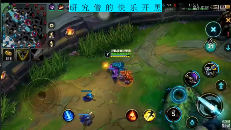 快乐开黑LOLM-武器大师11.4-6
