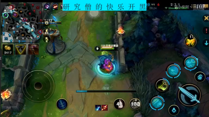 快乐开黑LOLM-武器大师11.4-7