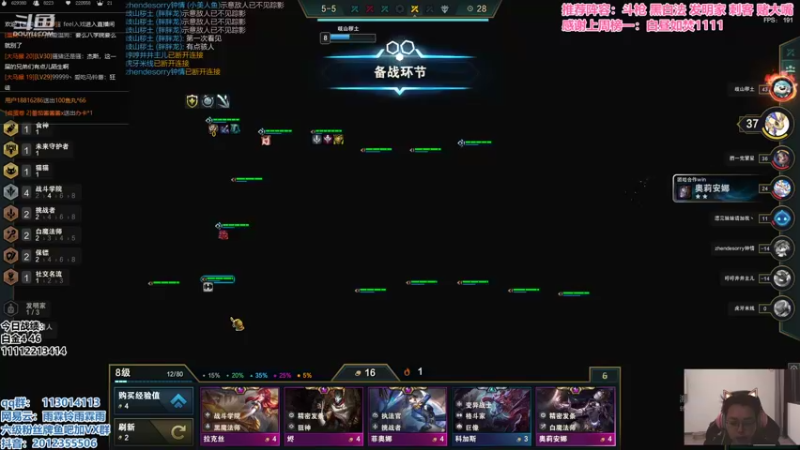 【2021-11-04 19点场】迅哥丶雨霖铃：弈站到底冲分大赛第二季！