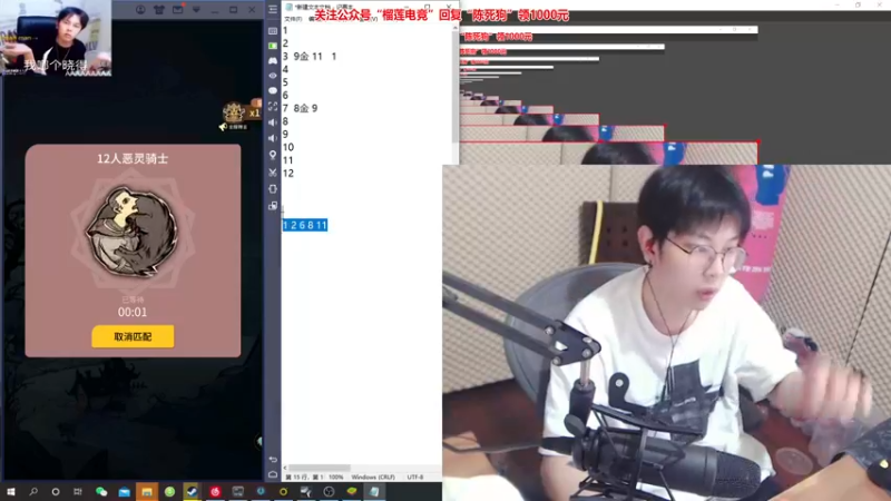 【2021-11-04 00点场】陈死狗cnh：枪法和相声并存的江湖术士！
