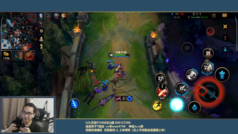 【LOL手游】主任5748的精彩时刻 20211104 00点场