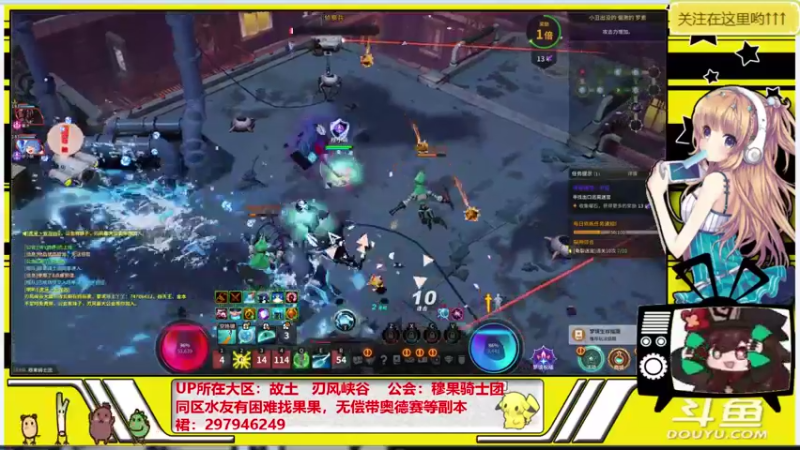 【2021-11-03 13点场】晴天果果：燃烧吧！果的中二魂！~