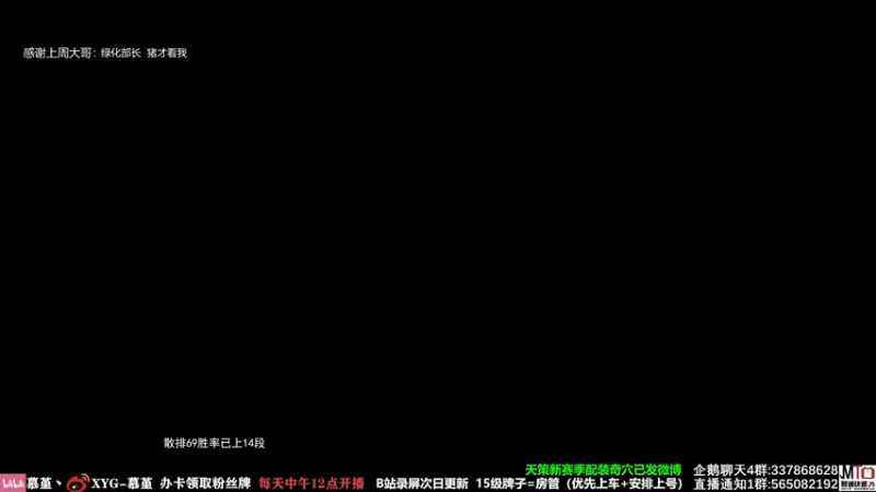 【2021-11-04 13点场】慕堇丶：策藏药，狠狠的打！