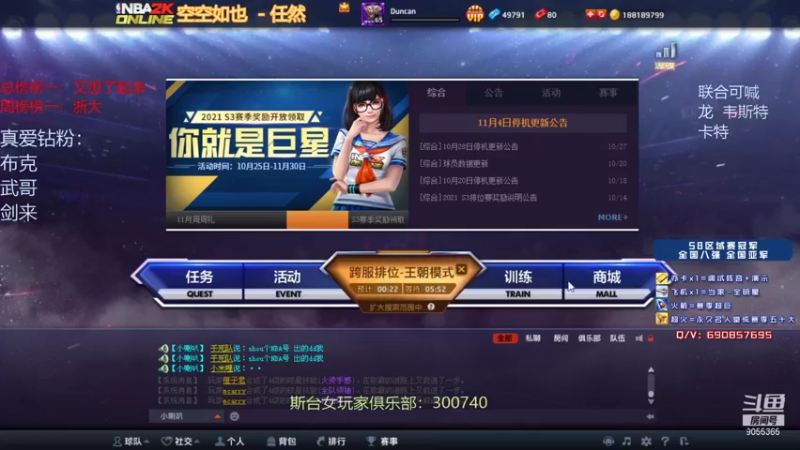 【2021-11-03 16点场】小神siroka：新的一月 新的开始