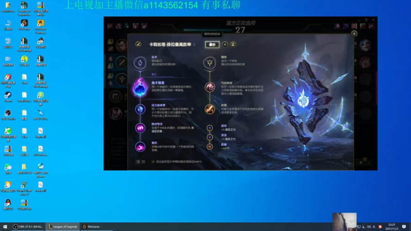 【2021-11-03 21点场】一万九千把大头：离大头起飞还有20天