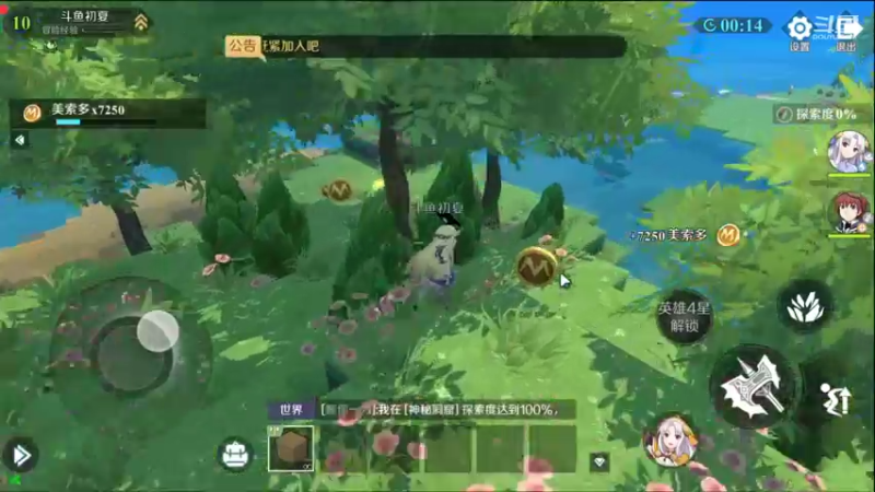 【2021-11-03 22点场】安静初夏：《神角技巧》新游试玩体验~