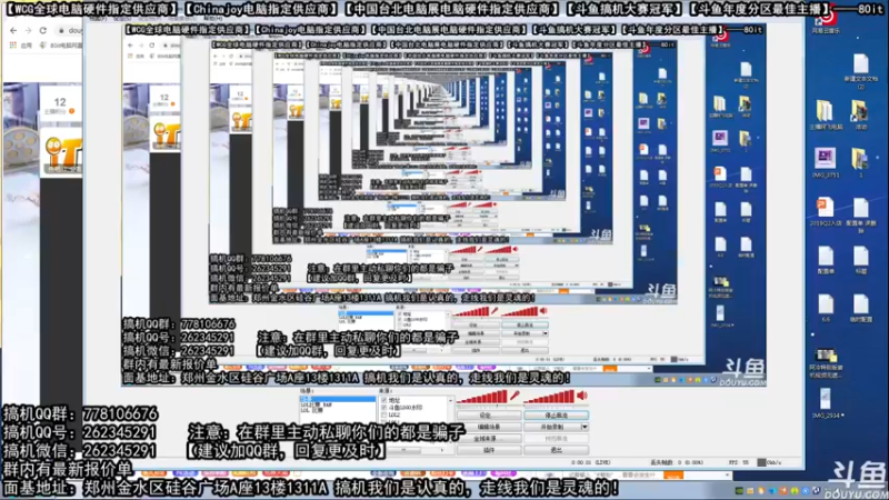 【2021-11-04 09点场】80it电脑网：郑州80it：双11电脑活动开启开门红