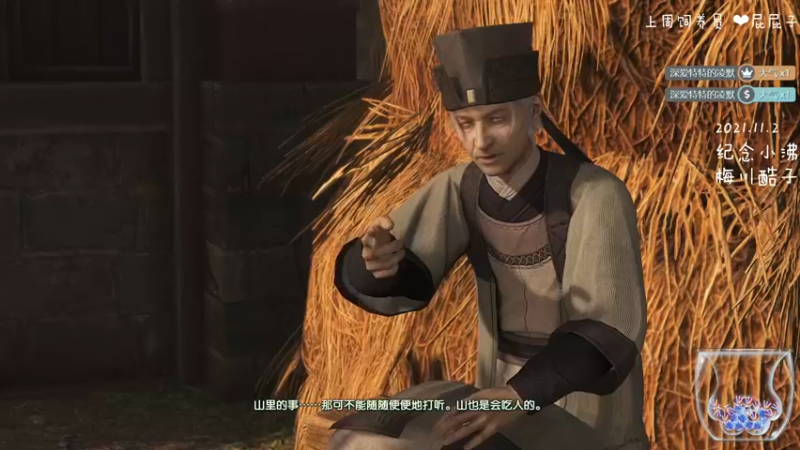 【2021-11-03 22点场】moojoyoo：mojo: 啊对对对