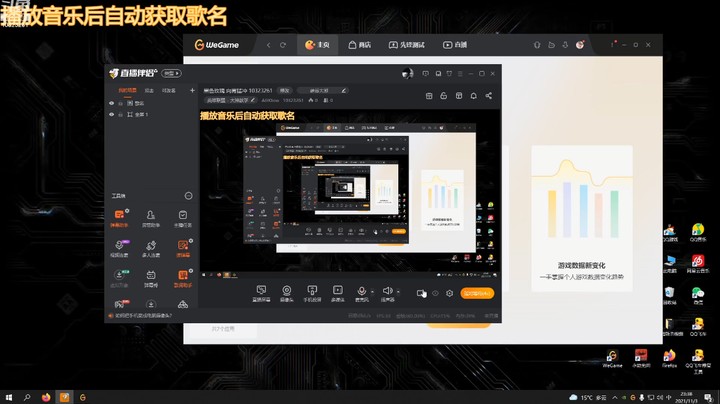 AGKtow的精彩时刻 20211103 23点场