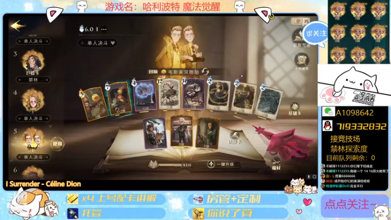 【2021-11-03 23点场】大芒果呦：别拦着我！我要玩罗恩！