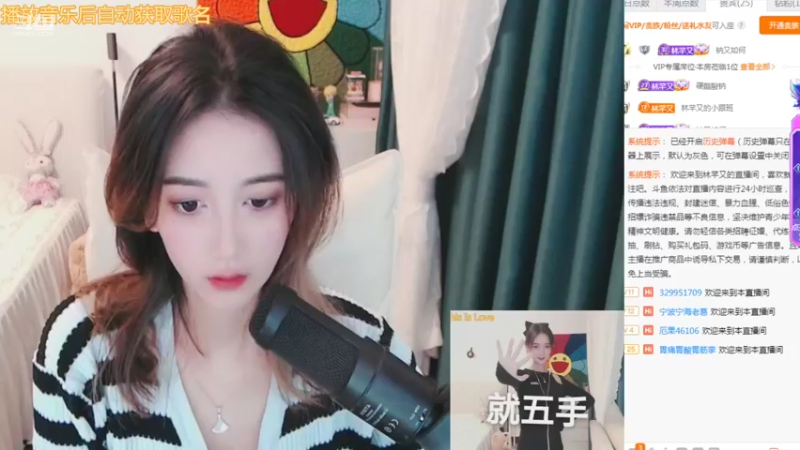 【2021-11-04 15点场】林芊又：13号生日啦记得来玩吖❤