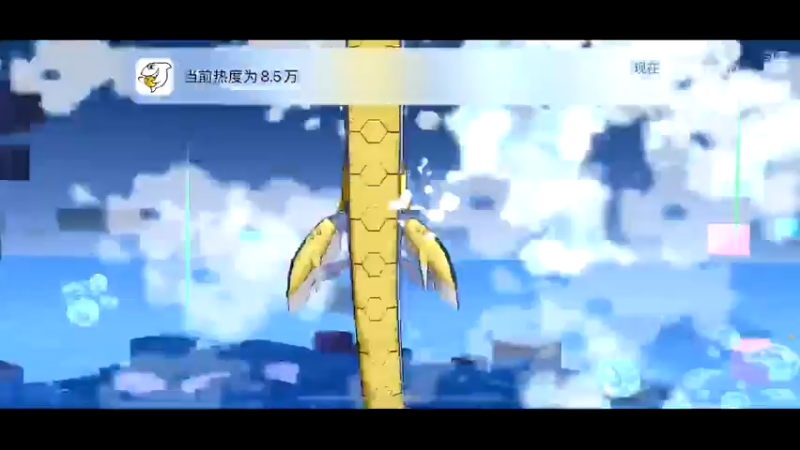 【2021-11-04 01点场】深蓝YonHen：好一个数码宝贝~