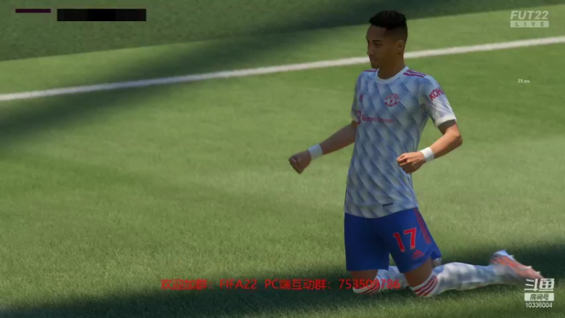 【2021-11-04 11点场】Pero丶amor：零氪玩家的修炼路~FIFA22  PC端